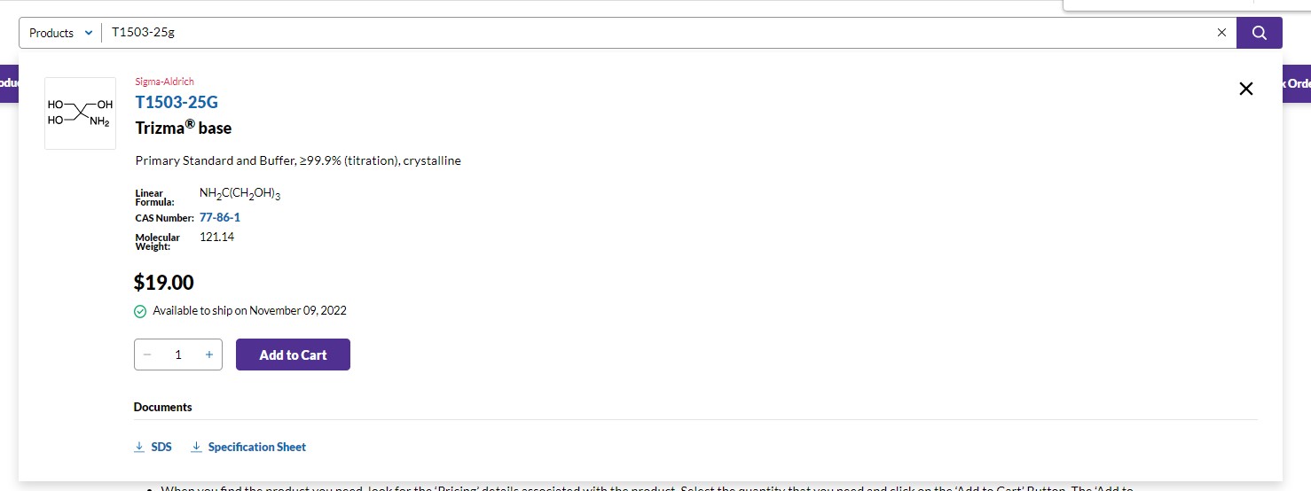 通过搜索栏快速查看产品信息